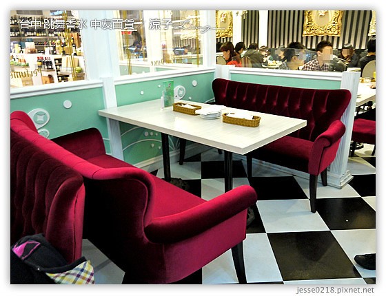 台中-跳舞香水(中友店)-中友百貨的蜜糖土司、義大利麵、燉飯(已歇業)