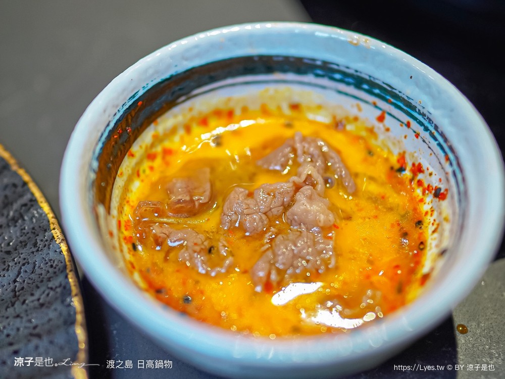 渡之島日高鍋物 菜單 南投埔里火鍋 埔里鍋物 埔里美食推薦 18度c 牛奶鍋 壽喜燒 和牛