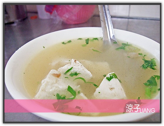 彰化肉圓-寶斗肉圓 豆腐湯
