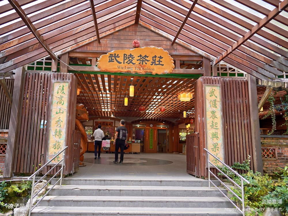 福壽山農場 民宿房型 住宿 露營 賞楓