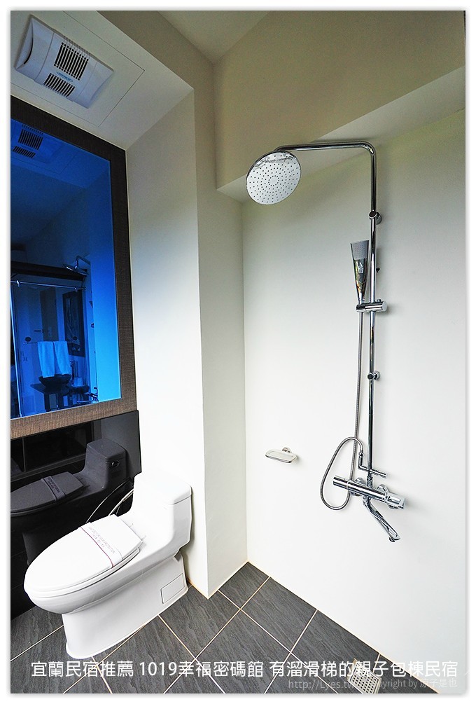 宜蘭民宿推薦 1019幸福密碼館 有溜滑梯的親子包棟民宿