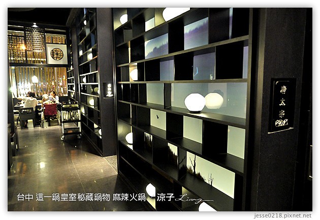 台中-這一鍋皇室秘藏鍋物 麻辣火鍋 老火鍋-85度c版的鼎王+無老鍋