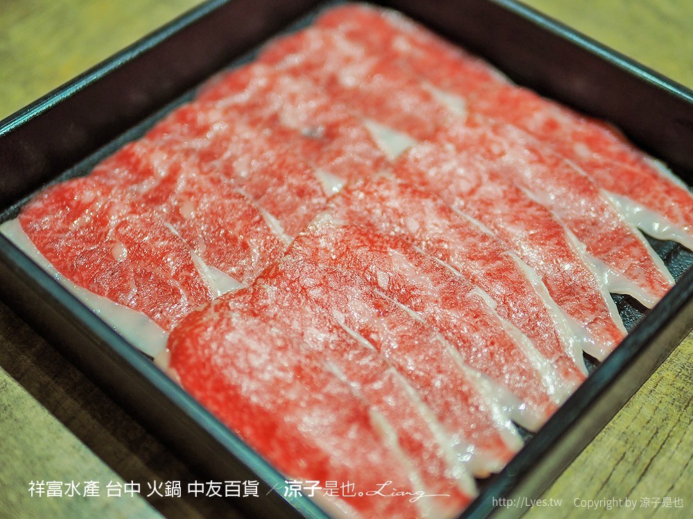 祥富水產 台中 火鍋 中友百貨