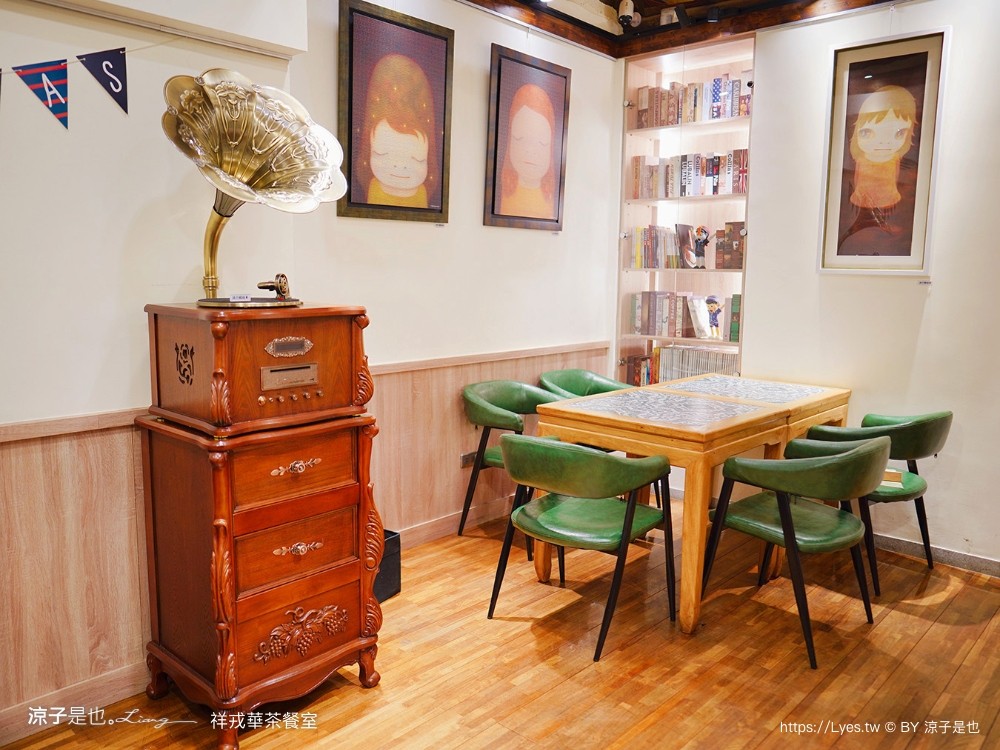 祥戎華茶餐室 菜單 台中西區美食 美術館餐廳 港式茶餐廳 文青港式料理 美術館餐廳 港式茶餐廳 文青港式料理