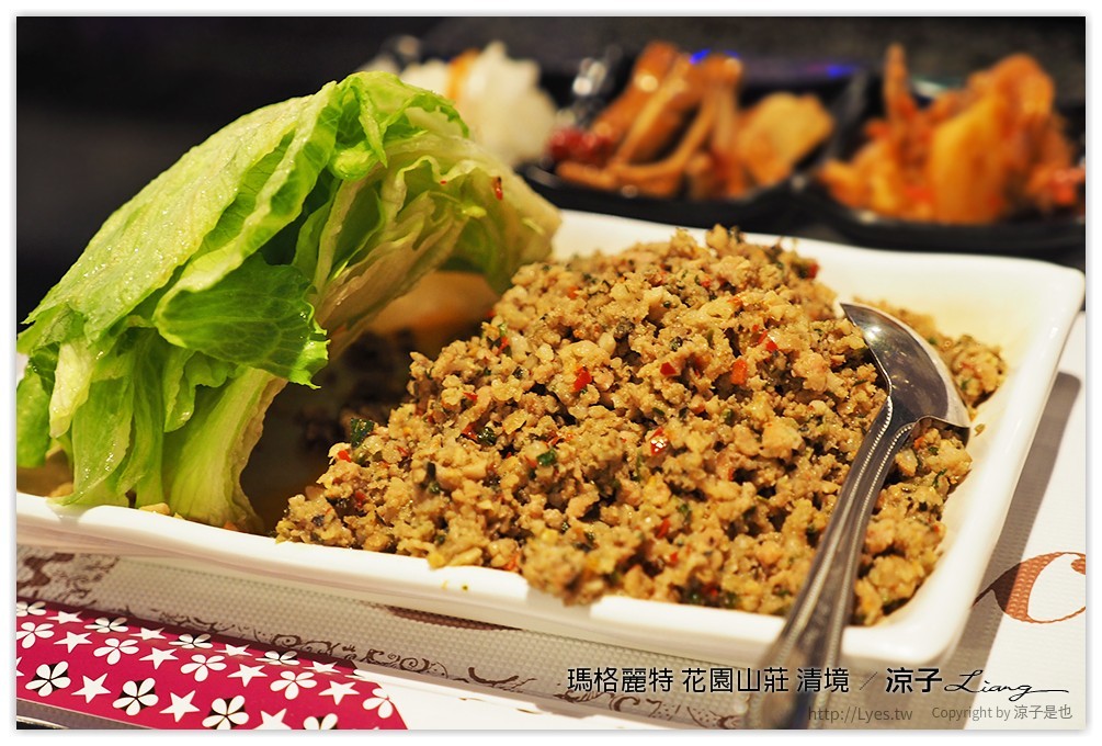 瑪格麗特 花園山莊 清境 - 涼子是也 blog