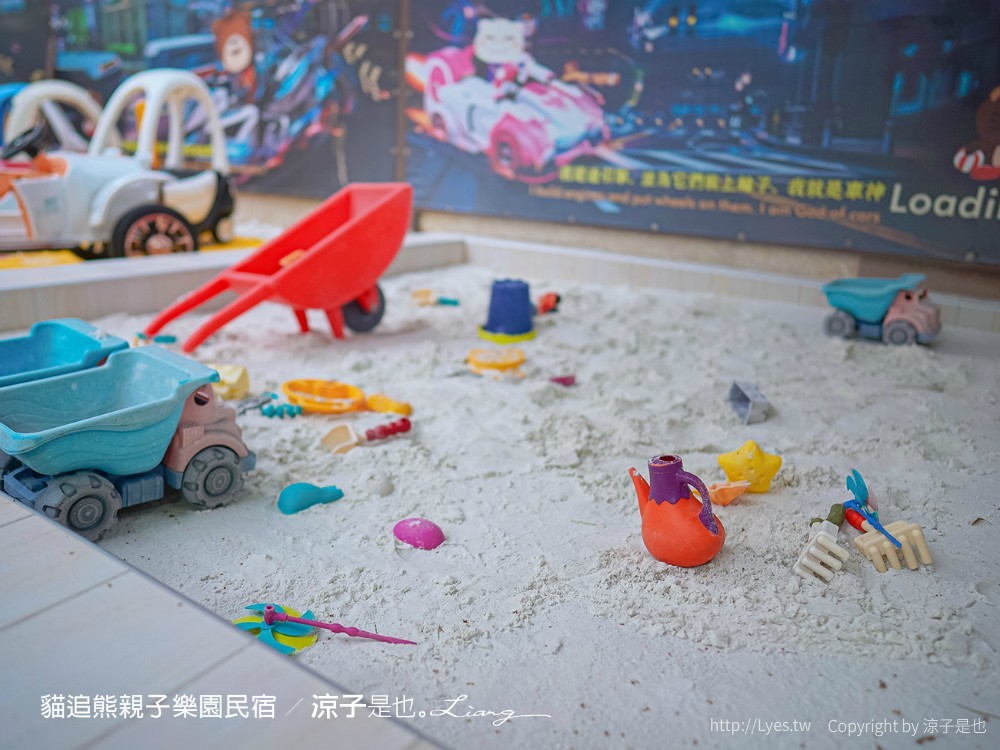 貓追熊親子民宿 熊追貓 台東親子民宿推薦 溜滑梯 沙坑 電動賽車場 遊戲室玩具 房型價位 按摩椅