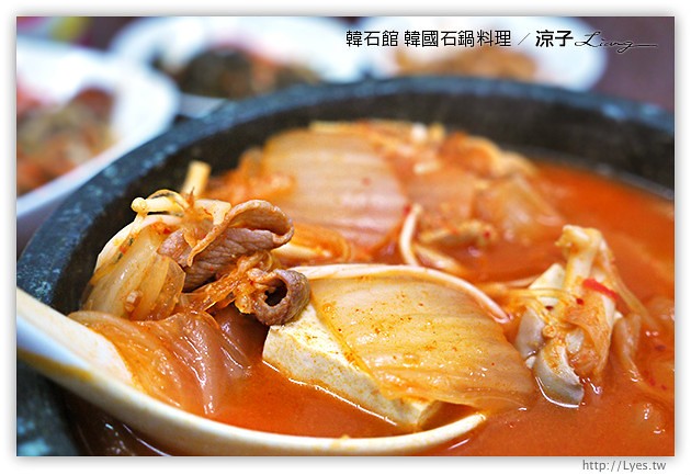 台中-韓石館 韓國石鍋料理-北平街的平價韓式料理