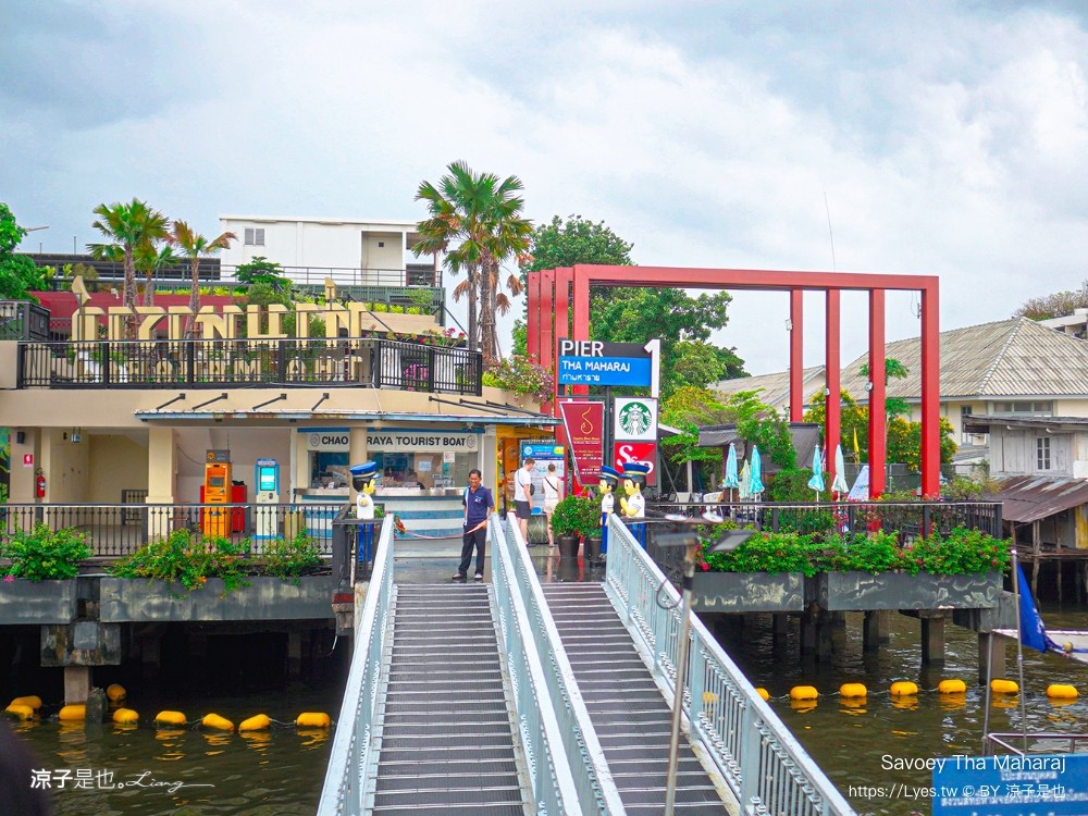 Savoey Tha Maharaj 上味泰餐館 菜單 曼谷泰式餐廳 泰國景觀餐廳 昭披耶河 河畔餐廳推薦 必吃必點 曼谷自由行