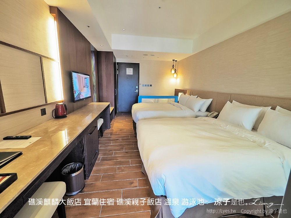 礁溪麒麟大飯店 宜蘭住宿 礁溪親子飯店 溫泉 游泳池