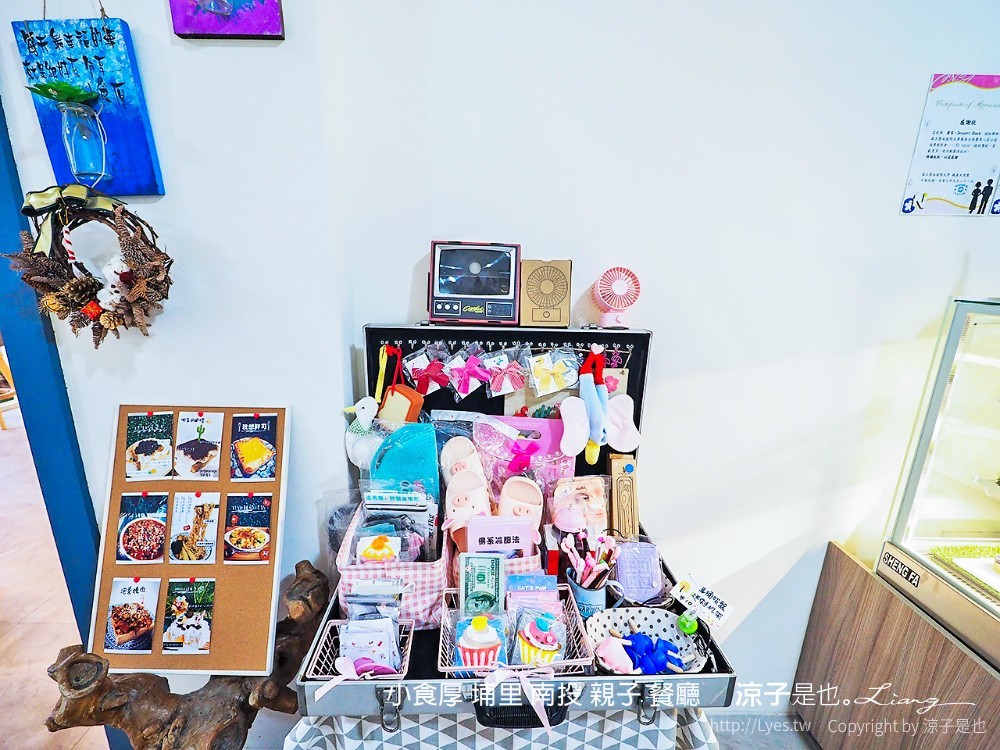 小食厚 埔里 南投 親子 餐廳