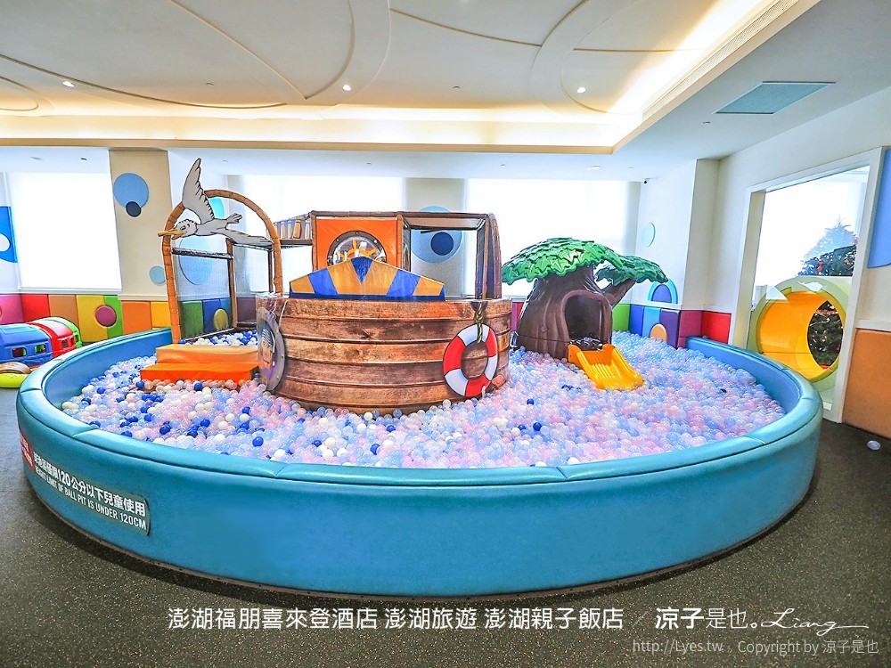 澎湖福朋喜來登酒店 澎湖旅遊 澎湖親子飯店