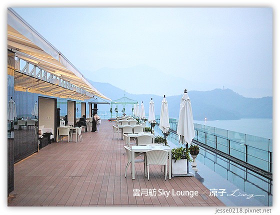 雲月舫 Sky Lounge 14
