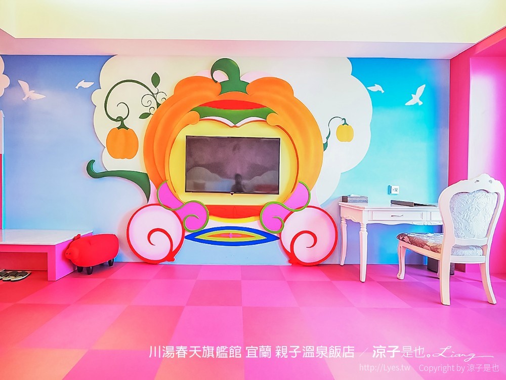 川湯春天旗艦館 宜蘭 親子溫泉飯店