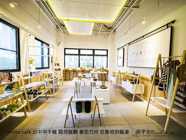 溫室番茄- 番茄方舟 ARK Tomato 無農藥種植於玻璃溫室的科技農場-從產地到餐桌特別企劃(上)