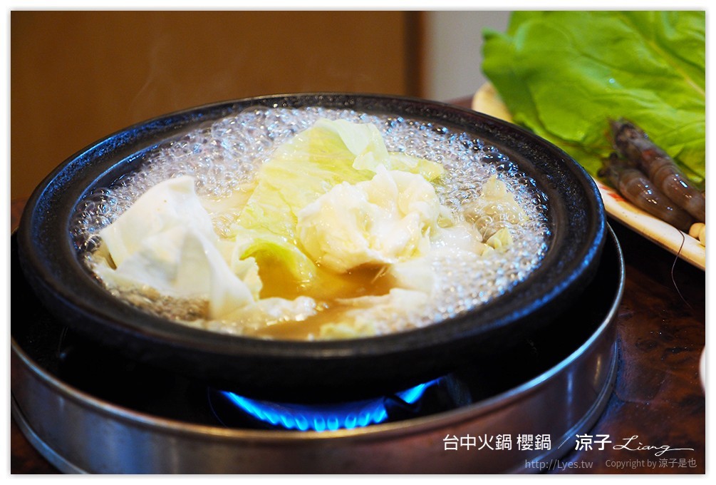 台中-櫻鍋火鍋 北屯親親戲院旁的石頭火鍋餐廳