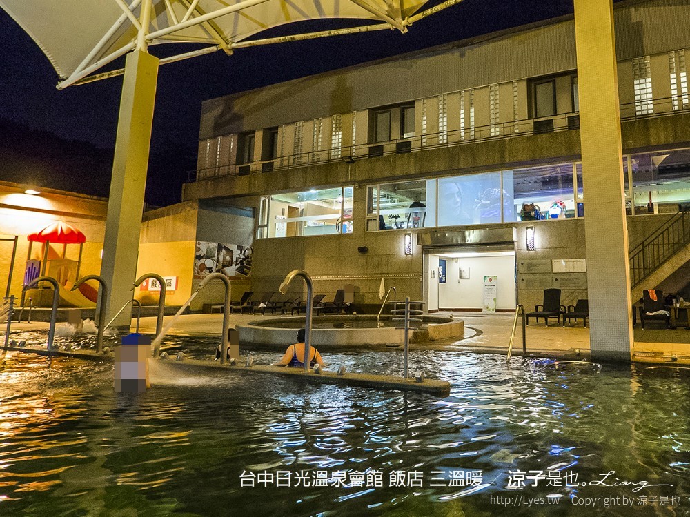 台中日光溫泉會館 飯店 三溫暖