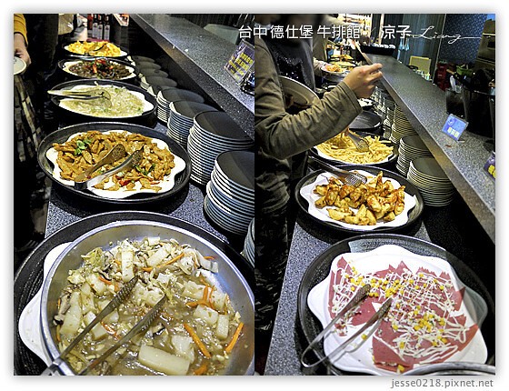 台中 德仕堡 牛排館 15