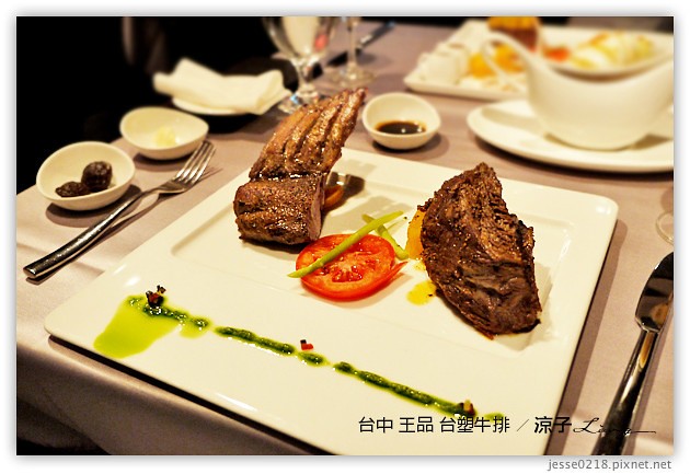 台中-王品台塑牛排-傳說中的王品牛排跟想像有點不一樣