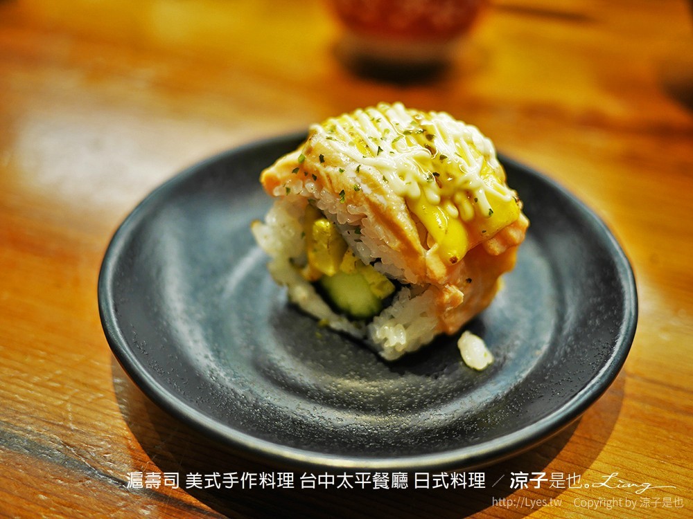 滬壽司 美式手作料理 台中太平餐廳 日式料理