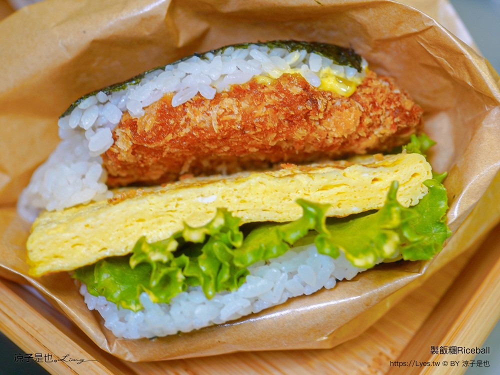 製飯糰 riceball 菜單 埔里美食 文青風 日式飯團 在地人推薦 必吃 南投外帶美食