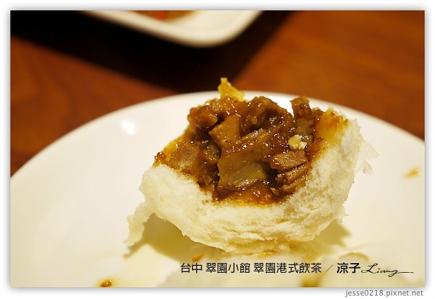 台中-翠園港式飲茶-廣三SOGO漢來翠園小館