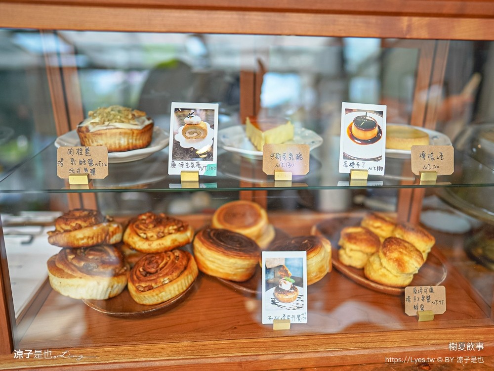 樹夏飲事 菜單 墾丁美食 恆春 玻璃屋咖啡廳 墾丁IG 老屋咖啡館 文青 庭園餐廳