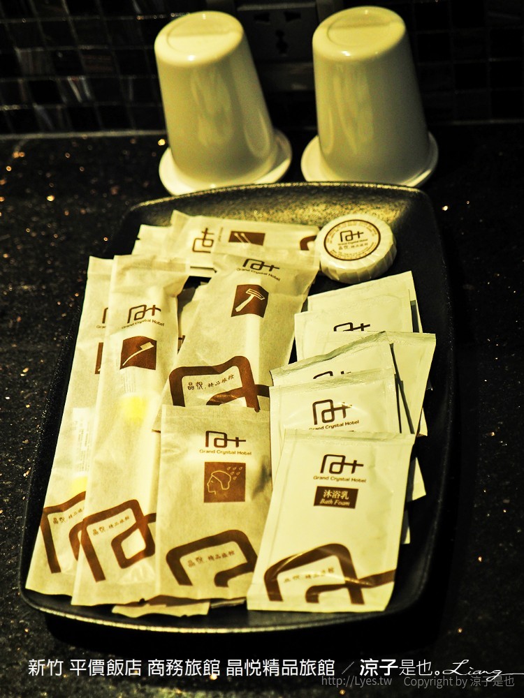 新竹 平價飯店 商務旅館 晶悅精品旅館