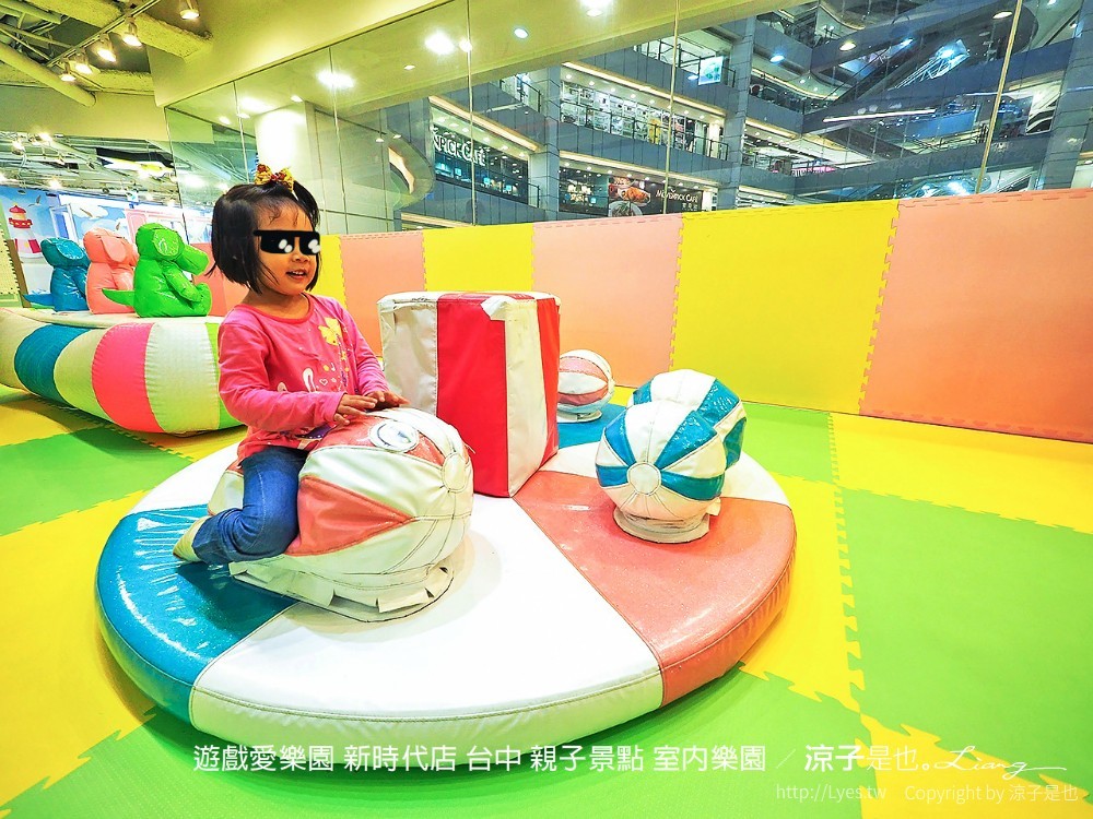 遊戲愛樂園 新時代店 台中 親子景點 室內樂園