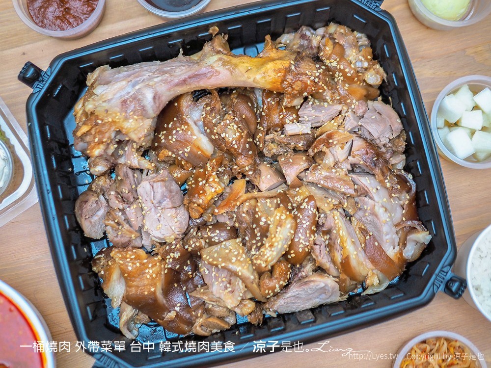 一桶燒肉 外帶菜單 台中 韓式燒肉美食