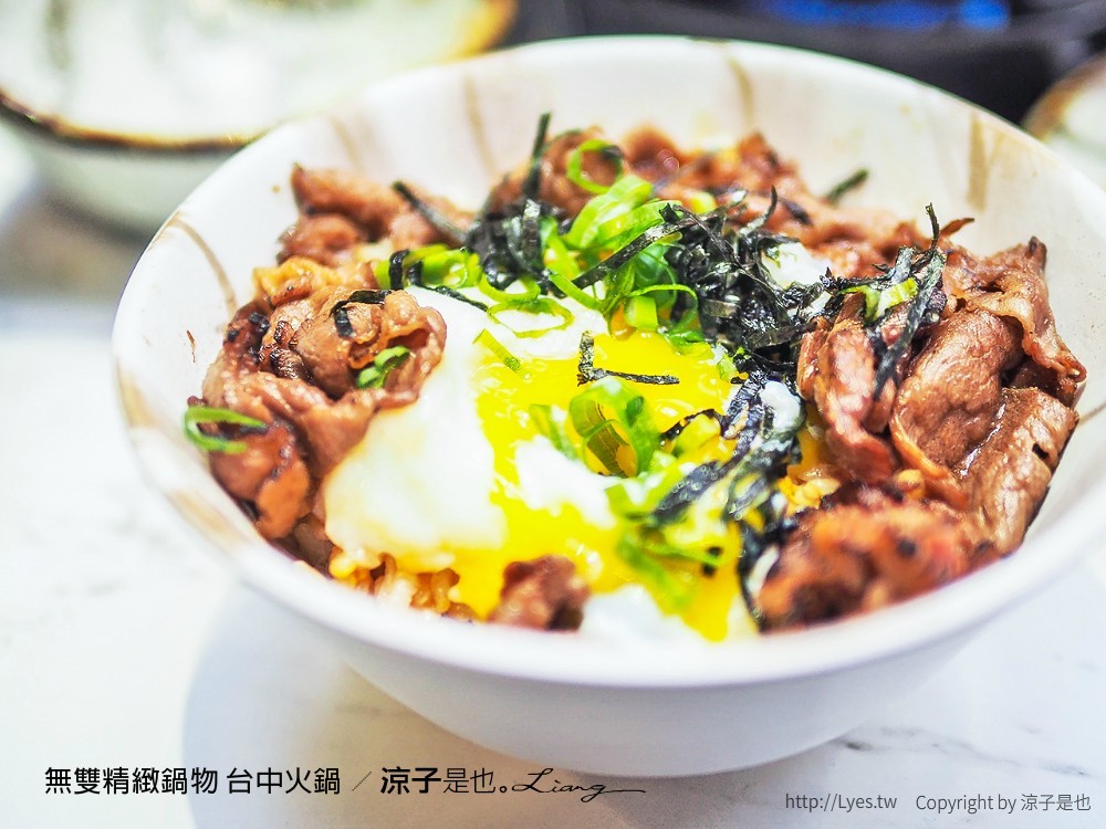 無雙精緻鍋物 台中火鍋