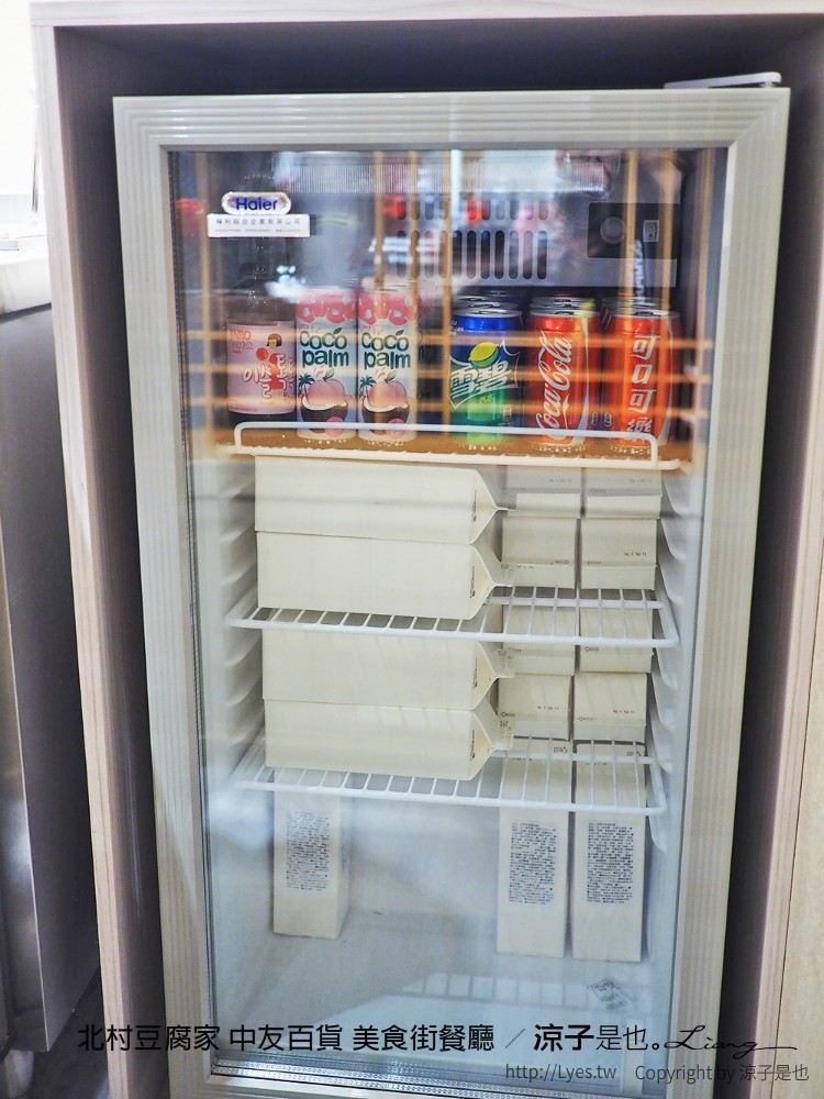 北村豆腐家 中友百貨 美食街餐廳