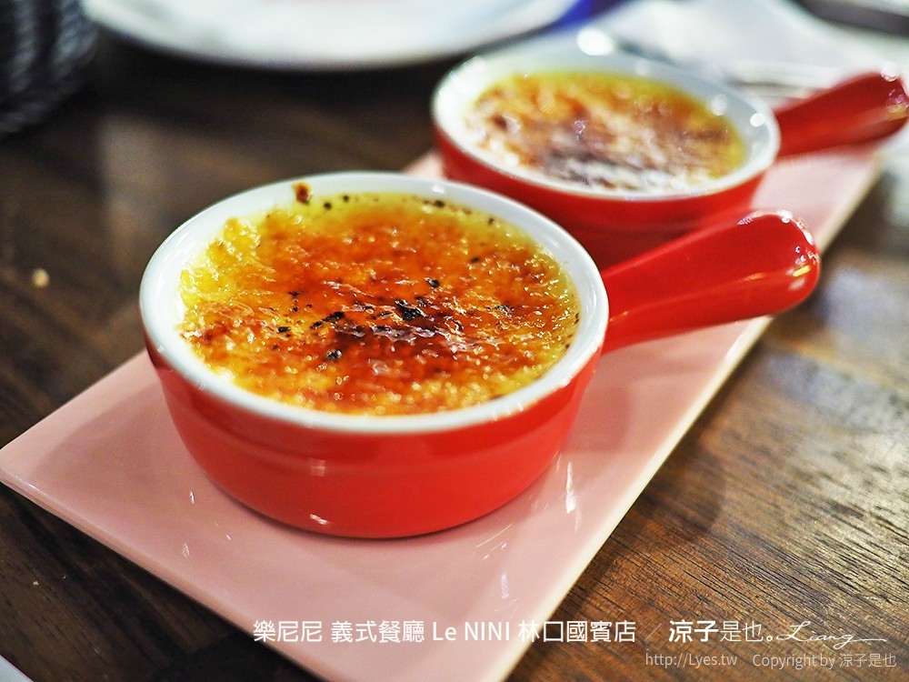 樂尼尼 義式餐廳 Le NINI 林口國賓店