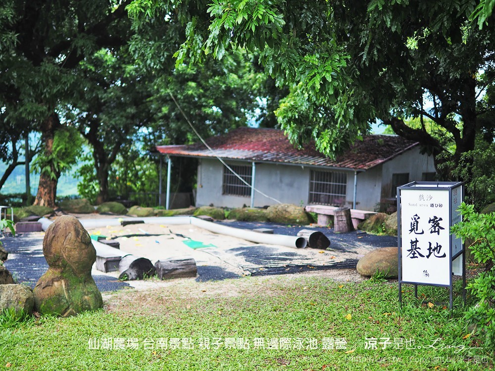 仙湖農場 台南景點 親子景點 無邊際泳池 露營