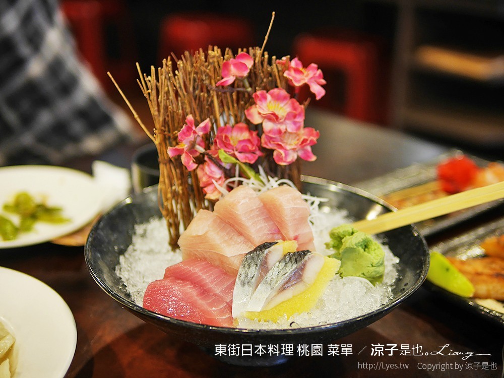 東街日本料理 桃園 菜單