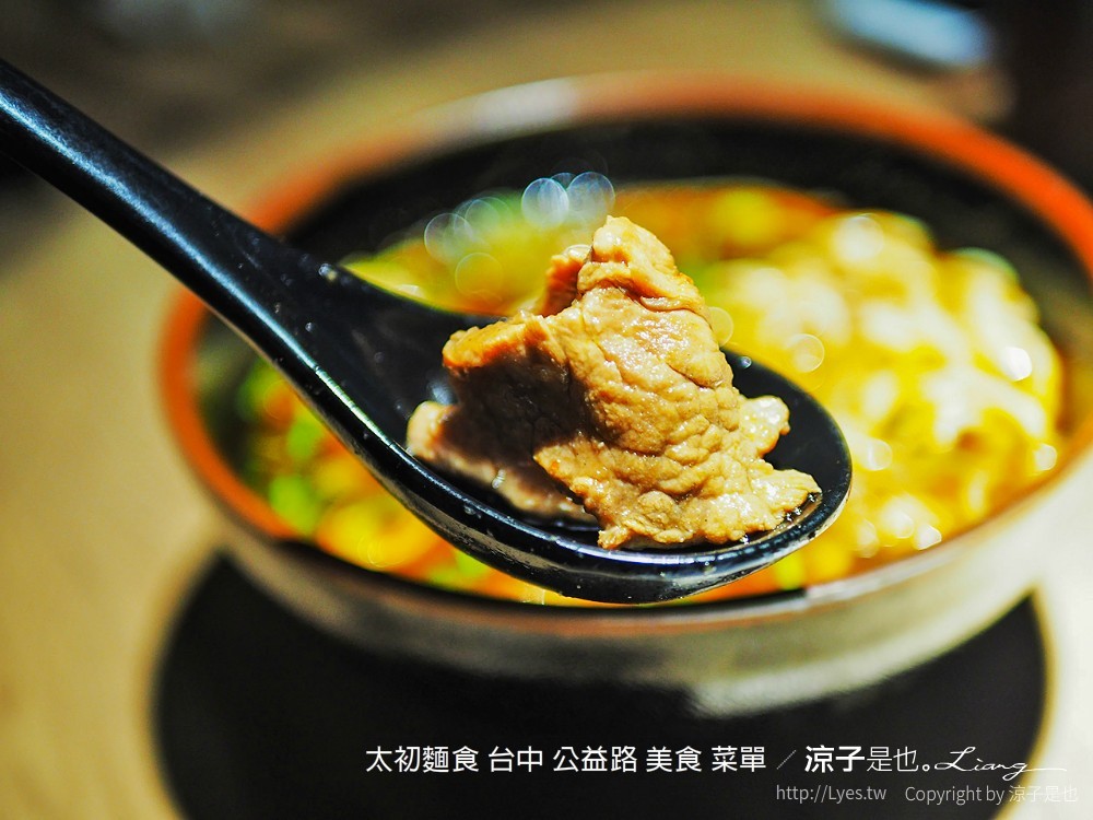 太初麵食 台中 公益路 美食 菜單