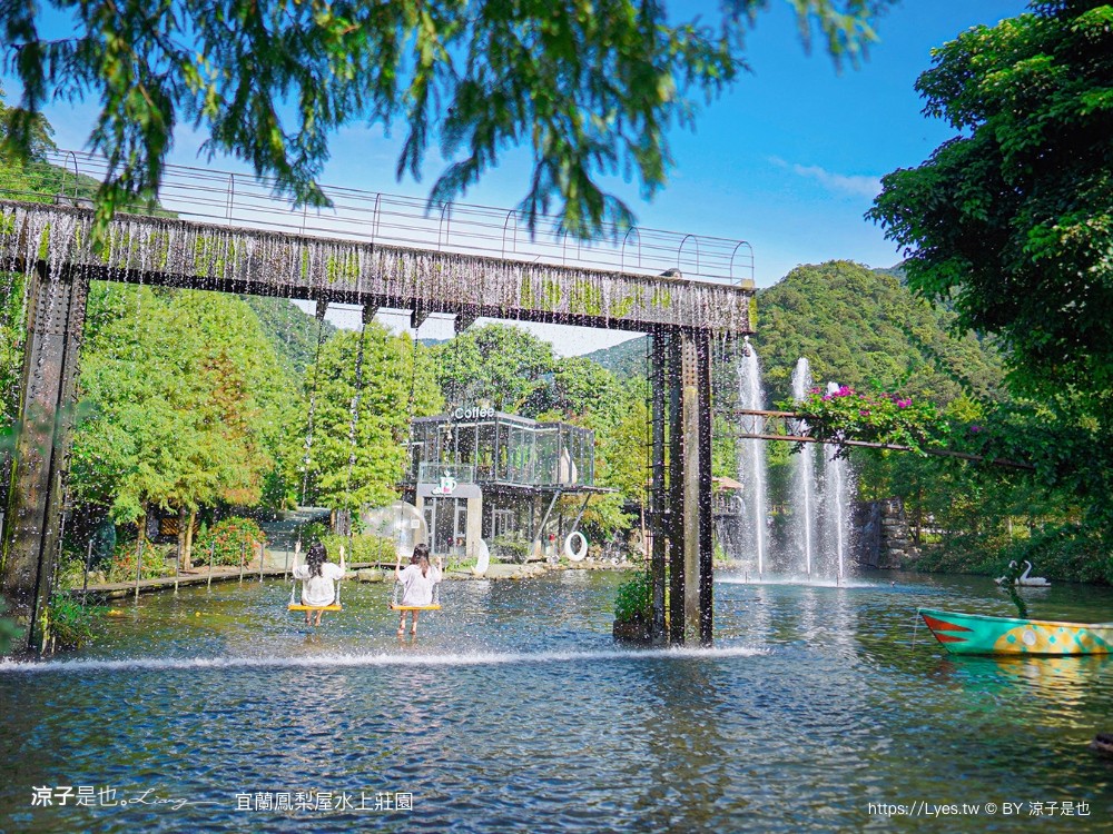 鳳梨屋水上莊 餵羊 早餐 晚餐 帳棚 親子diy