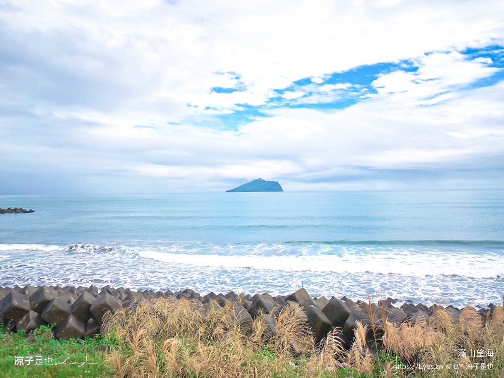滿山望海 宜蘭海景 咖啡館 頭城 龜山島景觀餐廳 菜單 下午茶 線上訂位
