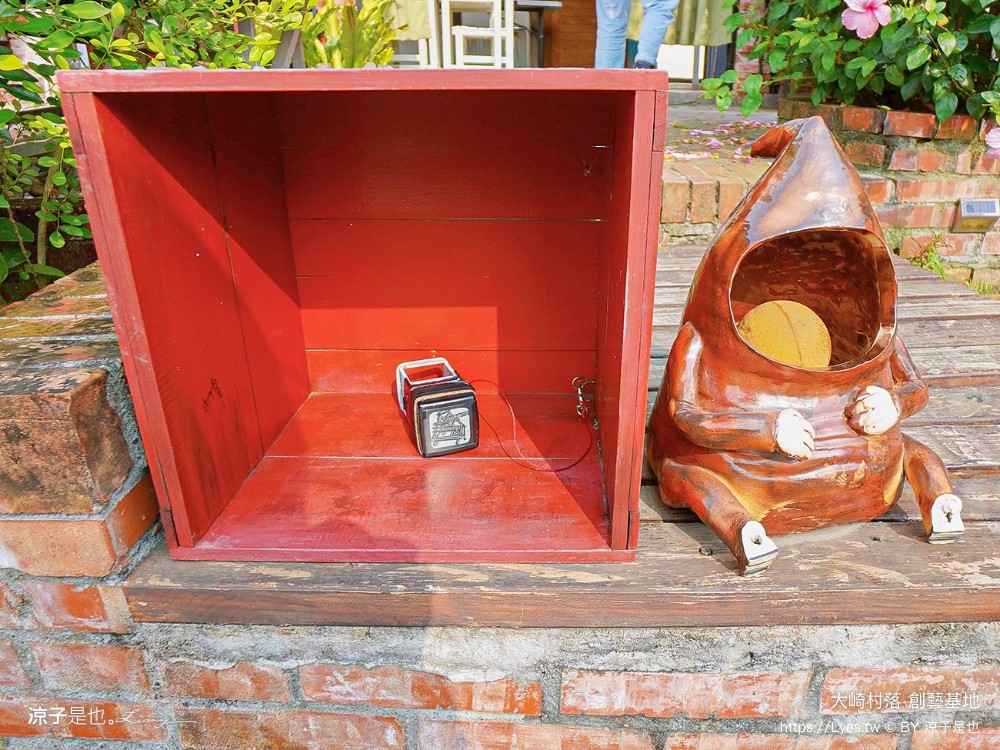 台南親子景點 大崎村落創藝基地 台南旅遊 官田景點 親子diy 遊戲闖關 遊戲場