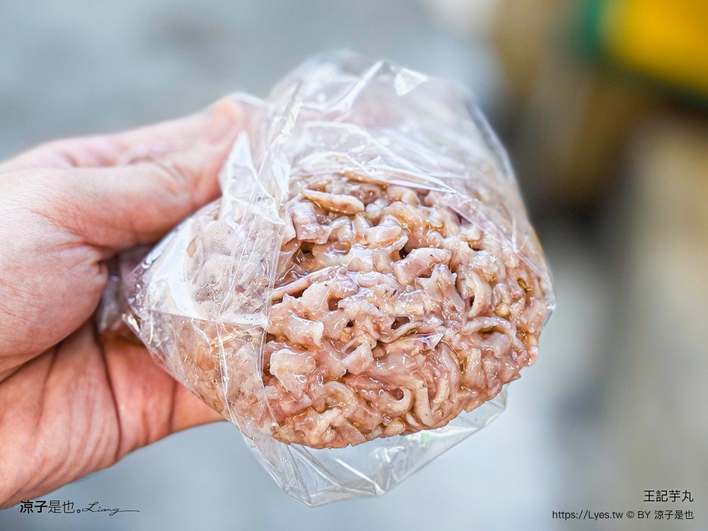 素珠芋丸 王記芋丸 鹿港美食 鹿港伴手禮 鹿港必吃 古早味美食 鹿港老街美食 人氣小吃 排隊美食 價位 保存方式 保存方式