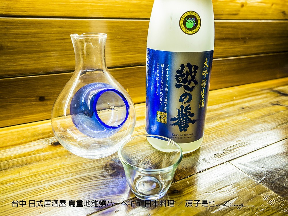 台中 日式居酒屋 鳥重地雞燒バーベキュ 日本料理 1