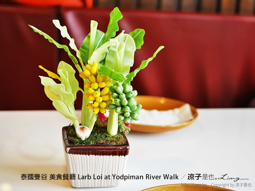 泰國曼谷 美食餐廳 Larb Loi at Yodpiman River Walk