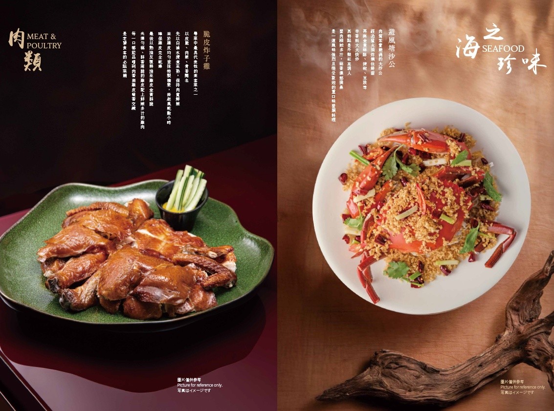 漢來名人坊 漢神洲際美食 聚餐合菜餐廳 台中港點推薦 名人坊菜單