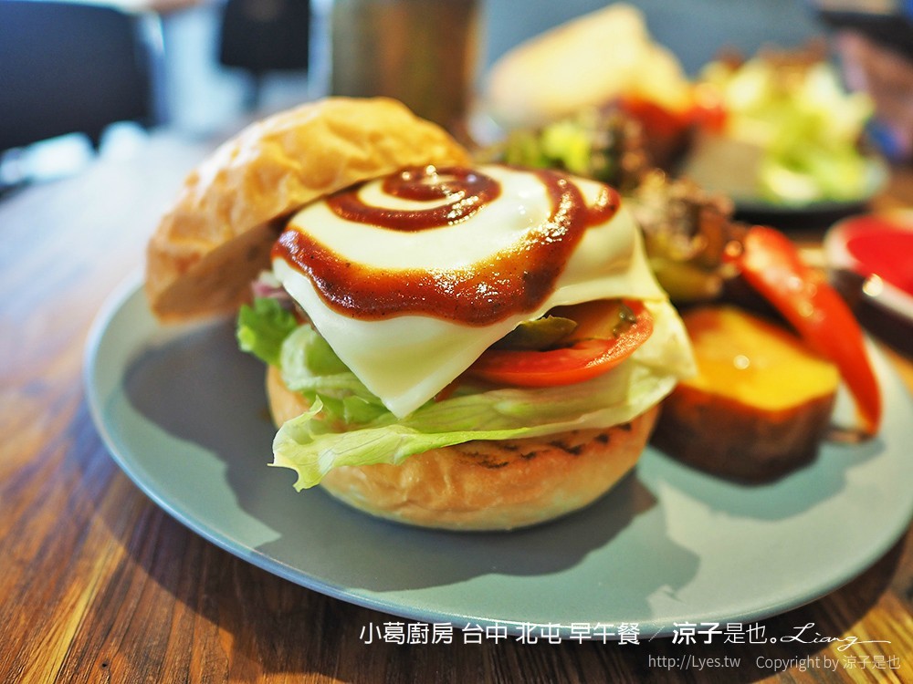 小葛廚房 台中 北屯 早午餐