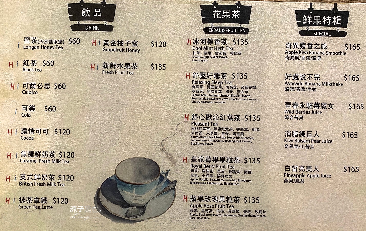 台中-默爾義大利餐廳(附菜單) 北屯人氣義式餐廳 窯烤披薩餅皮香Q軟彈好好吃