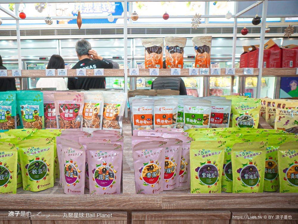 丸聚星球 嘉義觀光工廠 親子景點 嘉楠食品 大林景點 貢丸 親子diy 嘉義雨天景點 室內景點 大林必玩 ball planet