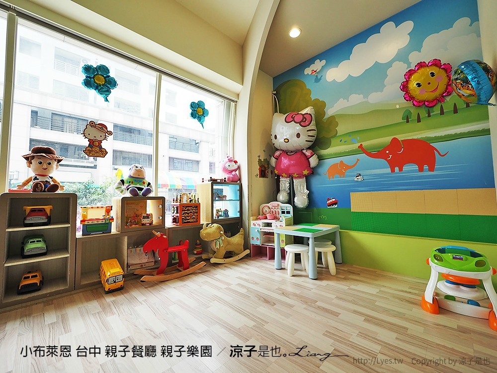 小布萊恩 台中 親子餐廳 親子樂園