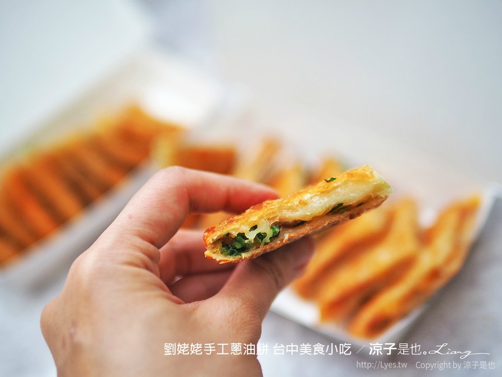 劉姥姥手工蔥油餅 台中美食小吃