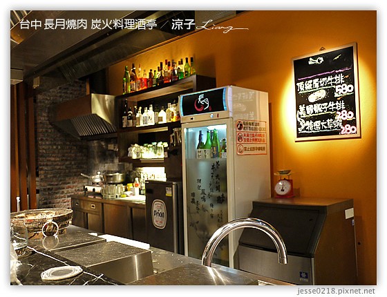 台中 長月燒肉 炭火料理酒亭 18