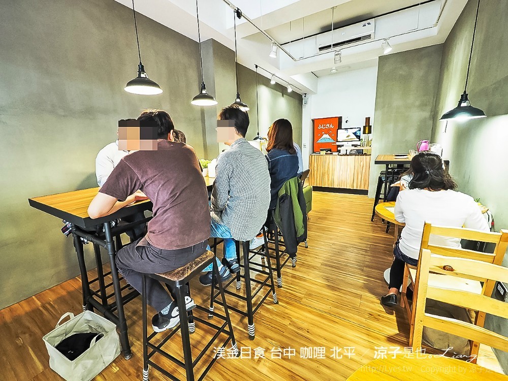 渼金日食 台中 咖哩 北平