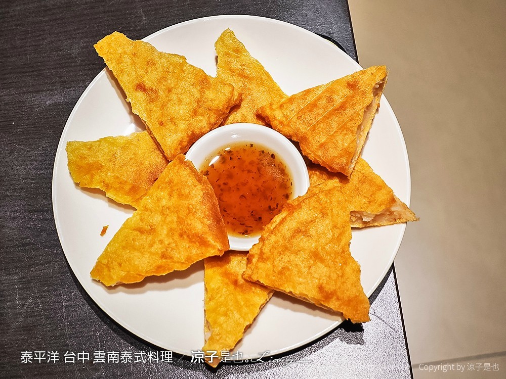 泰平洋 台中 雲南泰式料理